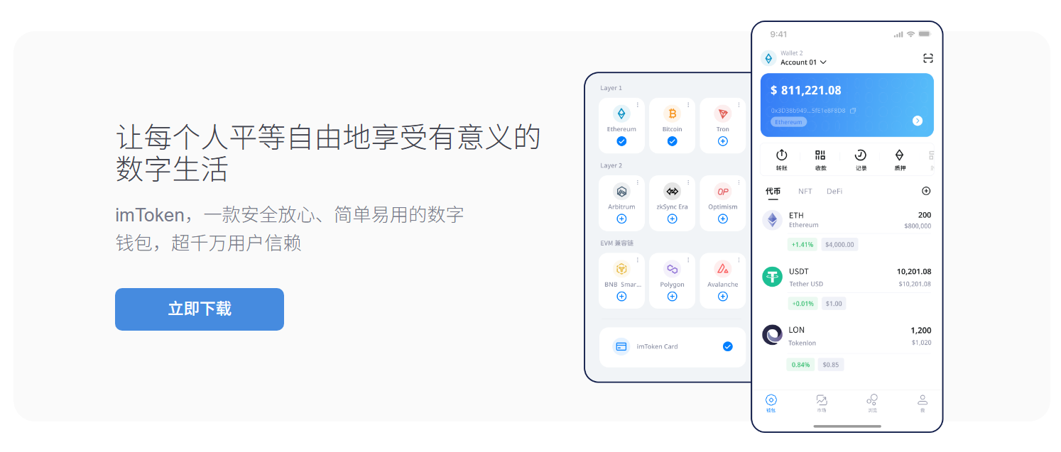 澄海丘